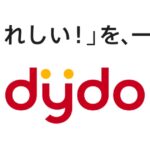 ダイドー、商品ロゴ刷新　缶コーヒーなど8月末から新デザインに