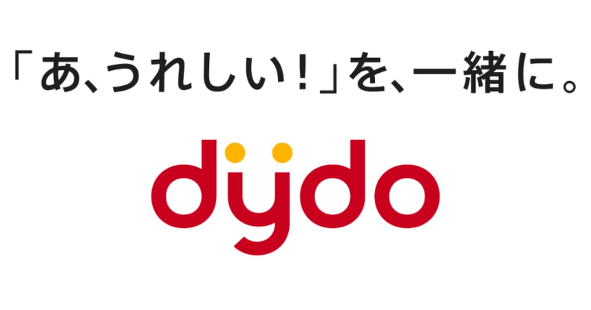 ダイドー、商品ロゴ刷新　缶コーヒーなど8月末から新デザインに