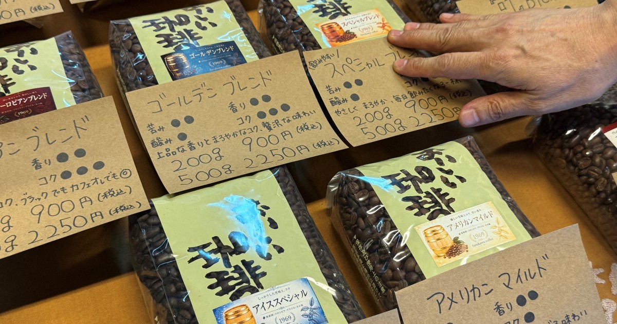 物価考:仕入れ値5倍「続けられない」　動画で訴えたコーヒー店主の苦悩