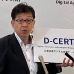 非公開: ガバメントAI基盤「源内」、熊本市など3自治体が利用希望
