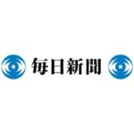 コーヒーから学ぶ温暖化 神戸・UCC 親子SDGsセミナー ／兵庫 - 毎日新聞