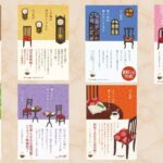 川口俊和『コーヒー』シリーズ、世界累計発行部数1000万部突破！