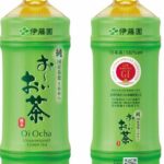 伊藤園、「お～いお茶」に日本茶GIマーク 表示製品で受理第1号、9月から展開