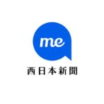 【10/24 鹿児島開催】気候変動時代の「国産コーヒー」産業化へ！全国の生産者・専門家が集結 ...