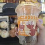 サッカーボールの形の氷やグアバ味の氷も登場、630億元の市場生むカップ氷―中国
