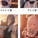 『マージメイドカフェ』、新システム「カフェ・イン・ラブ」を実装