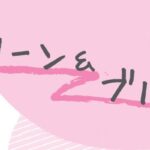 日本型のリジェネラティブ農業の 普及に向けて 連載「グリーン＆ブルー」前田佳栄 日本総合研究 ...