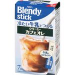 AGF ブレンディ スティック 冷たい牛乳で作るクリーミーカフェオレ 箱6.5g×7 - もぐナビ