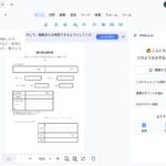 非公開: PDFをエクセルに変換できない？原因と解決策を徹底解説