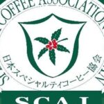 スペシャルティコーヒーの祭典「SCAJ2026」来場事前登録 受付開始。世界各地の多彩なコーヒーが集結。