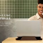 MOFTがコーヒーかす由来の新素材を使う「Coffee Collection」を8月20日発売｜焙煎の香りまで ...