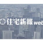 創業140周年でネパールにコーヒー植樹 ADワークスグループ | 産業別動向記事 - ニッキンONLINE