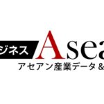 ベトナム：ネスレの南部工場、即席コーヒーの生産増強 / ASEAN産業データ＆レポート 亜州ビジネス