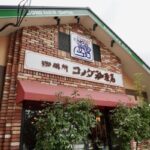 ドトールVS.コメダ　なぜ好調？　店舗数だけでは分からない「強さ」の違い