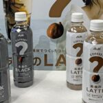 アサヒ飲料が代替コーヒー、新規領域で反転攻勢 | 日刊工業新聞 電子版