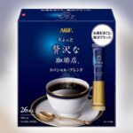 コーヒー値上げでも購入率1.4倍 味の素AGFが見抜いた代替商品の正体