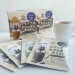 新体験　お湯を注ぐだけでカフェオレ風コーヒーが抽出できるドリップコーヒー「ドリップ式カフェオレテイスト」発売のおしらせ