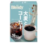 味の素AGF初！大麦エキスとコーヒーをブレンドした次世代のカフェインハーフ飲料が発売 - OZmall