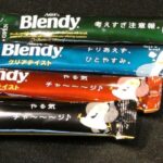 味の素AGF、企業活動の源泉を社員一人一人の熱量と定義 社会価値と経済価値の共創を自分事 ...