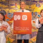 ハナマルキ初の「焙煎こうじコーヒー」が誕生！ 麹×コーヒーってどんな味？ 誕生の背景と味わいをレポート！