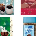 コーヒー、広がる「新領域」 大麦、水素焙煎、10秒抽出、フルーツ
