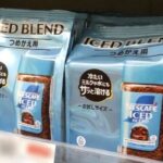 ネスレ日本「ネスカフェ アイスブレンド」大幅伸長 「昨年の倍近く売れている」 冷たい水に ...