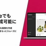 非公開: 法人向け生成AI「ChatSense」、Claudeでも「画像生成」を利用可能に