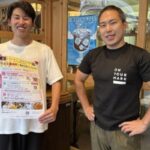 彦根のカフェで大学生が「ラオス屋台村」 子ども向けに世界探検タイムも | au Webポータル
