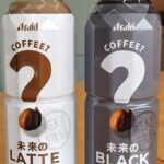 緑茶・コーヒーの原料危機克服へ。アサヒ・伊藤園…飲料大手が動いた - ニュースイッチ