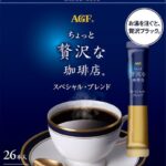 コーヒー値上げでも購入率1.4倍　味の素AGFが見抜いた代替商品の正体 https://xtrend.nikkei.com/atcl/contents/18/00665/00025/?n_cid=nbpnxr_twed_on_biz 価格改定前後で1杯当たり単価を19％増へと引き上げたにもかかわらず、購入率は約1.4倍に。背景には、普段の●●をインスタントコーヒーに置き換える発想が。味の素AGFが発見した生活者インサイトとは？