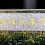 農水省、フードテックに502億円を概算要求｜スタートアップの量産支援を強化、精密発酵を明記