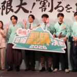 ネスレ日本「濃縮割り師決戦」、けーさんとたろーが優勝 濃縮コーヒー市場は1～6月27%増