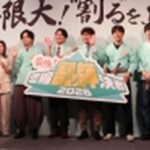 ネスレ日本「濃縮割り師決戦」、けーさんとたろーが優勝 濃縮コーヒー市場は1〜6月27%増
