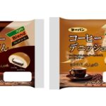 『ダイドーブレンドコーヒー』コラボあんぱんなど2品 10月1日（木）より期間限定で新発売