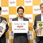 ダイドードリンコ、Mizkanとのコラボ商品初披露 代替コーヒー新商品の試飲会も - 日本食糧新聞