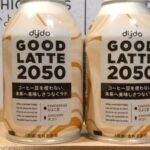 ダイドードリンコからコーヒー豆不使用のラテ数量限定発売 「コーヒーの2050年問題」見据え開発 ...