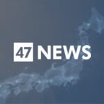 非公開: 【速報】ロシア、ネスレを暫定管理下に - 47NEWS