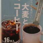 味の素 AGF初、インスタントコーヒーと大麦エキスをブレンドした新商品 コーヒー 2050年問題と ...
