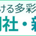 ネスカフェ ドルチェ グスト ネオ＜スターバックス パイクプレイスロースト＞（ネスレ日本）2026 ...