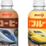 旅中消費やお土産にぴったりな「明治コーヒー」「明治フルーツ」に 500系新幹線・923形ドクターイエローの引退記念パッケージが登場！ 「明治コーヒー 500系新幹線限定デザイン」 「明治フルーツ 923形ドクターイエロー限定デザイン」 2026年10月1日より数量・販路限定販売／西日本エリア | 2026年 | プレスリリース・お知らせ | 株式会社 明治 - Meiji Co., Ltd.