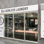 カフェスペース一体型コインランドリー「MAX WASH & CAFE 茅場町店」2026年9月25日（金 ...
