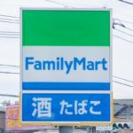 ファミマでしか買えない『限定アイス』が絶品！「ライオンコーヒーアイスバー」など - BuzzFeed