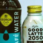 相次ぐ代替コーヒー飲料 コーヒーのような味わい楽しめる値頃感のある商品で需要喚起 背景に ...