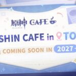 『原神』日本公式カフェが始動！“常設店舗”として東京で2027年オープン予定