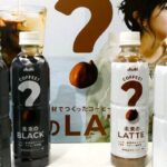 代替コーヒーが登場 背景に「2050年問題」 生豆の調達困難化に備え各社から発表相次ぐ