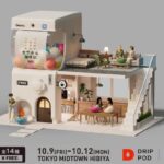 10月10日「カプセルコーヒーの日」コーヒーとお菓子がセットになった全 14 種のマリアージュカプセルで“まだ知らないコーヒーの楽しさ”に出会える無料イベント『UCCカプセル珈琲店』期間限定でオープン
