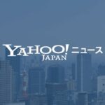 【中国】ミスドが７年ぶり再進出 コーヒー文化追い風、29年に30店へ - Yahoo!ニュース