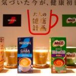 ネスレ日本、頑張らない健康習慣を提案　「ネスカフェ」「ミロ」のブランド横断で新の健康訴求シリーズ「大人の健康計画」発売（食品新聞） - Yahoo!ニュース