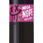 サントリー「ギルティ炭酸 NOPE」から1.5L大容量サイズが登場 商品名は「ギルティ炭酸 MEGA ...