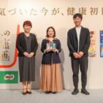ネスレ「大人の健康計画」が提案する、いつもの1杯から始める健康習慣 / JA共済連「食の実り ...